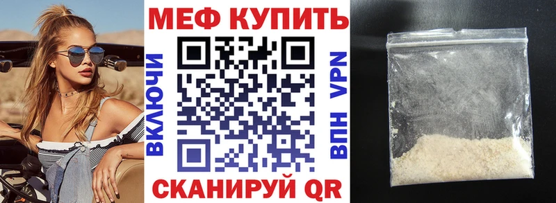 Все наркотики Невинномысск СОЛЬ ГАШ hydra ССЫЛКА Cocaine