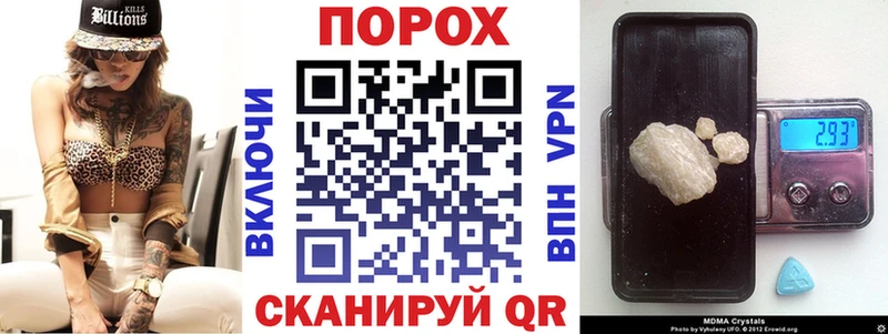 АМФ 97% Невинномысск