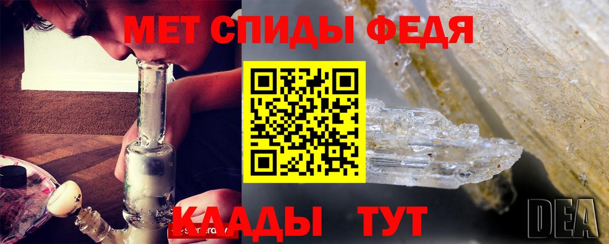 Амфетамин 98% Невинномысск