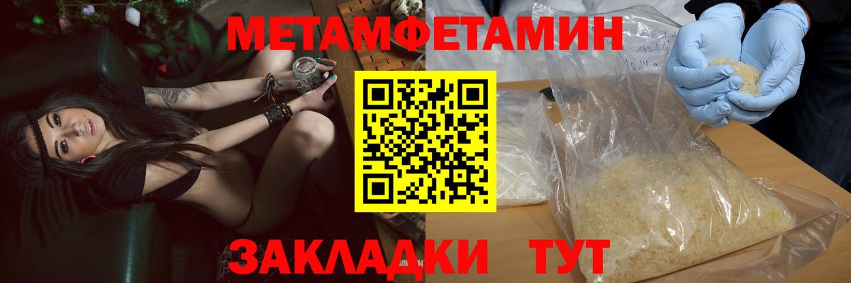 Невинномысск  АМФ  Вход с VPN  Amphetamine Розовый 