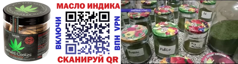 Еда ТГК марихуана  где найти наркотики  Невинномысск 
