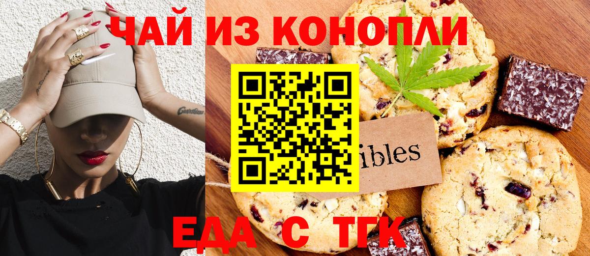 ГАШИШ  Меф МЯУ МЯУ  Невинномысск  Меф МЯУ МЯУ   COCAIN  MDMA  ЭКСТАЗИ  Наркошоп  Вход с VPN  Alpha PVP СОЛЬ кристаллы 