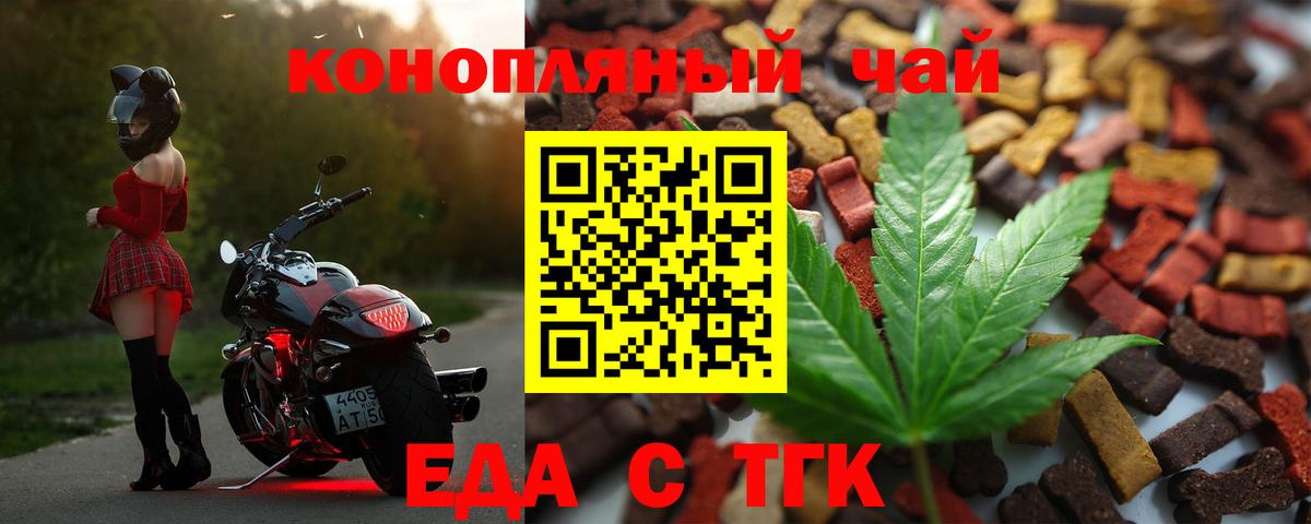 Невинномысск  Каннабис  25-NBOMe  Кокаин  Ляпка  Вход с VPN  Мефедрон 