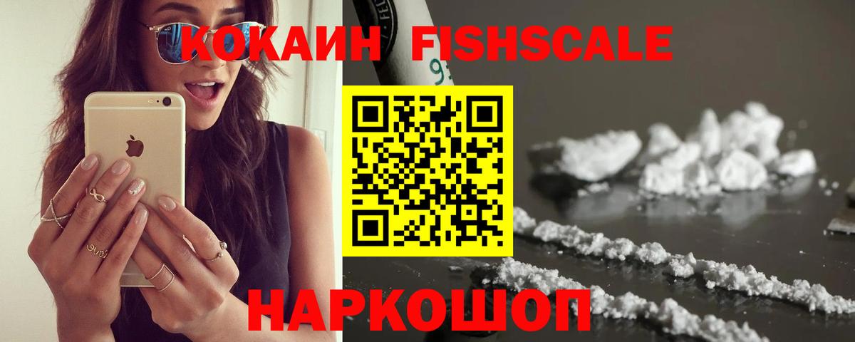 Cocaine Columbia  Cocaine Columbia  Невинномысск  Вход с VPN 