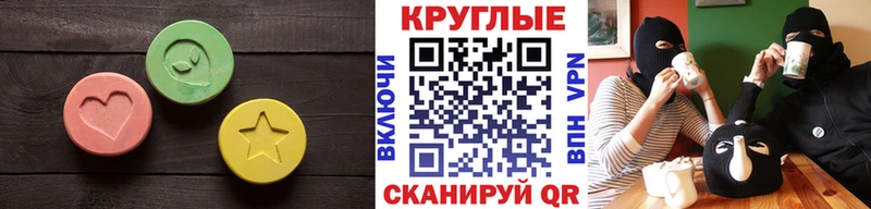 ЭКСТАЗИ DUBAI дарнет шоп Невинномысск
