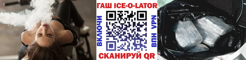 наркотики  Невинномысск  ГАШ гашик 