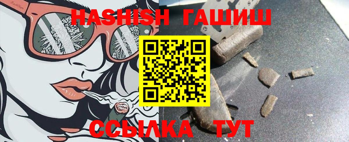 Гашиш  Невинномысск  ГАШ Изолятор  ГАШИШ убойный 
