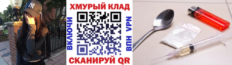 Героин белый  закладки  блэк спрут сайт  Невинномысск 