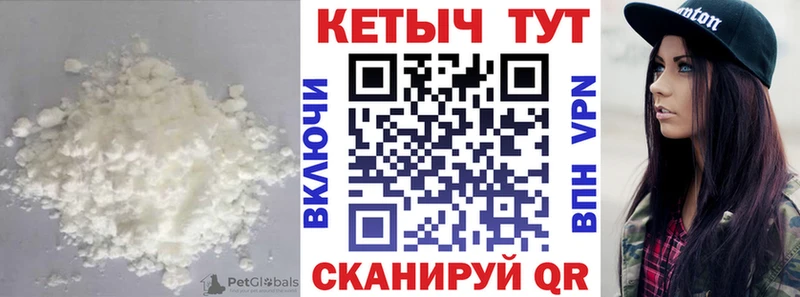 где купить   Невинномысск  КЕТАМИН ketamine 