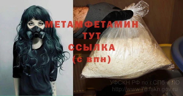 мяу мяу кристалл Краснотурьинск