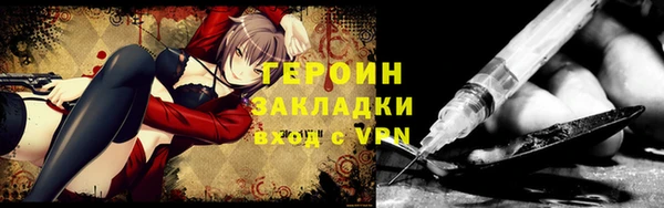мяу мяу кристалл Краснотурьинск