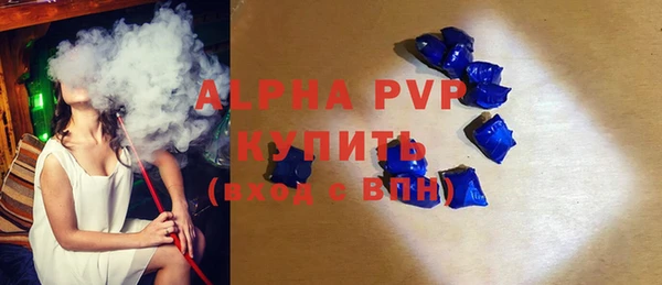 apvp Краснослободск