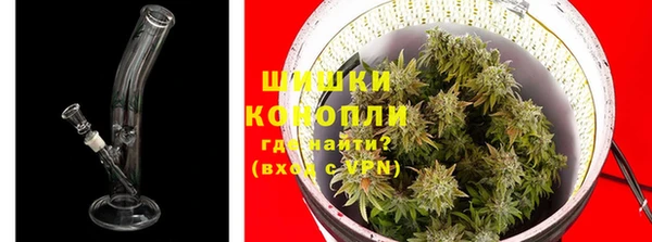 мяу мяу кристалл Краснотурьинск