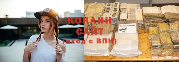 мяу мяу кристалл Краснотурьинск