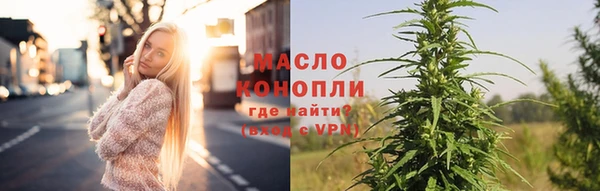 мефедрон мука Красноперекопск
