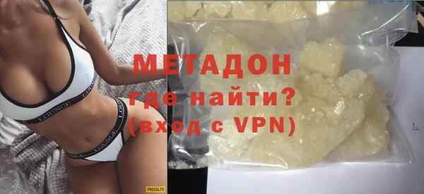 мефедрон мука Красноперекопск