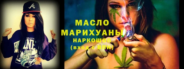 мефедрон мука Красноперекопск