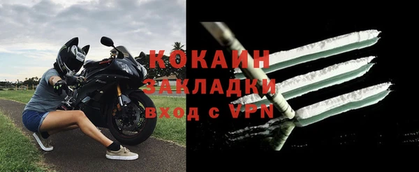 мефедрон мука Красноперекопск