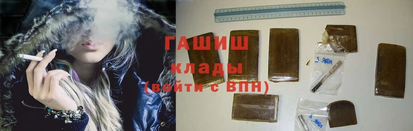 мяу мяу кристалл Краснотурьинск