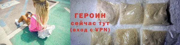мефедрон мука Красноперекопск