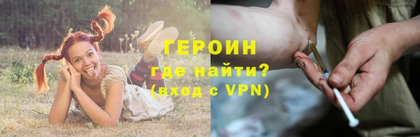 мяу мяу кристалл Краснотурьинск