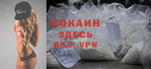 мяу мяу кристалл Краснотурьинск