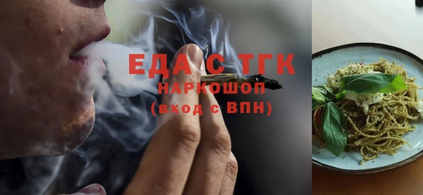 мефедрон мука Красноперекопск