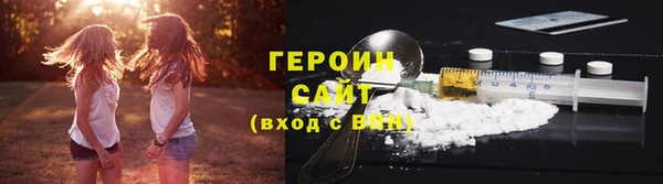 мяу мяу кристалл Краснотурьинск