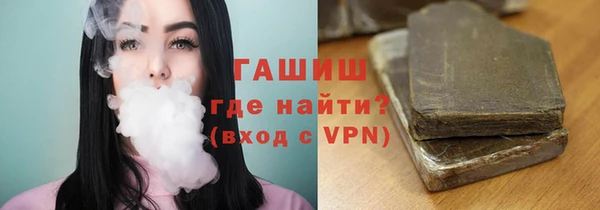 мяу мяу кристалл Краснотурьинск