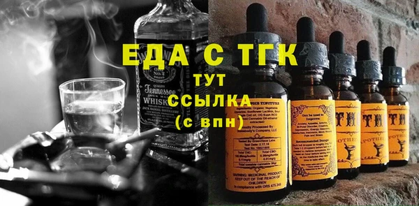 мяу мяу кристалл Краснотурьинск