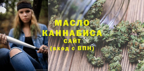 мяу мяу кристалл Краснотурьинск