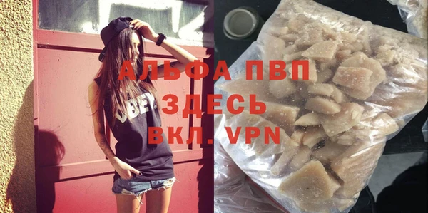 мяу мяу кристалл Краснотурьинск