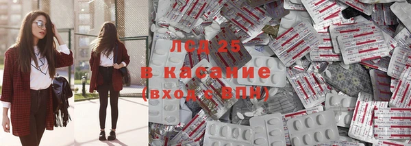 мяу мяу кристалл Краснотурьинск
