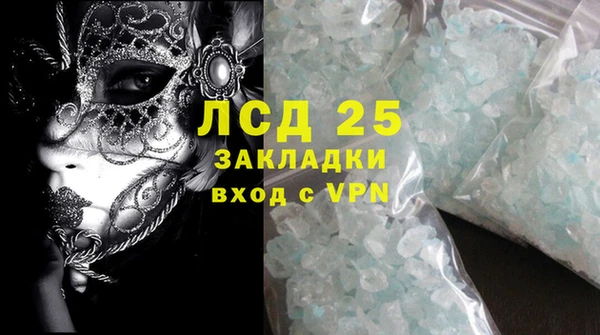 мефедрон мука Красноперекопск