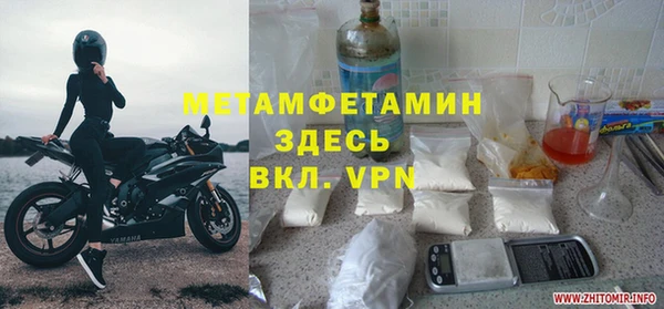 apvp Краснослободск