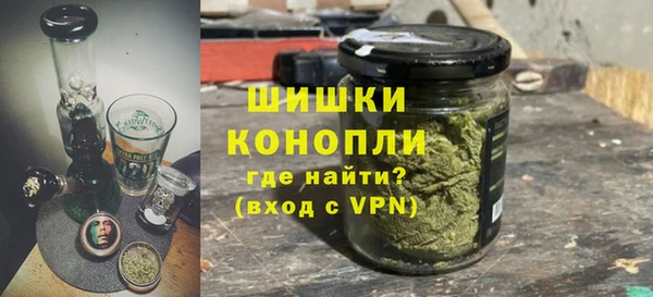 мяу мяу кристалл Краснотурьинск