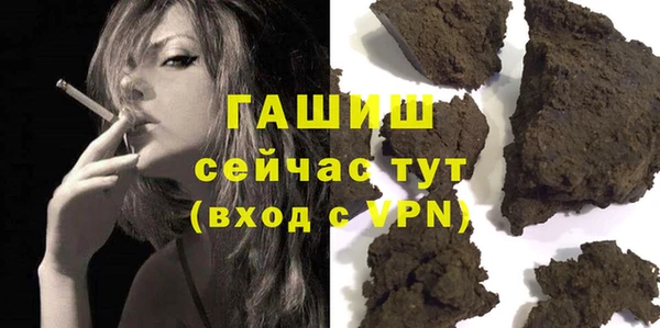 мяу мяу кристалл Краснотурьинск