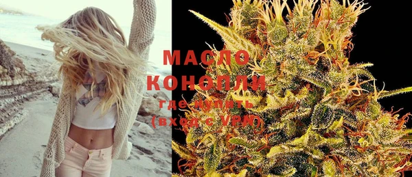 мяу мяу кристалл Краснотурьинск