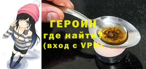 мефедрон мука Красноперекопск