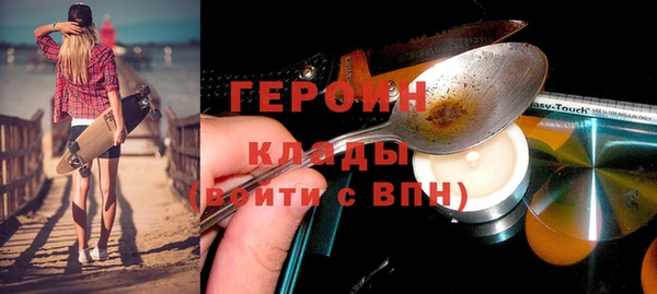 мефедрон мука Красноперекопск