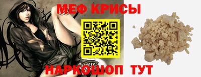 молекула духа Балаково