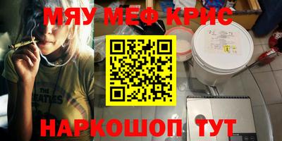 кристаллы Донской