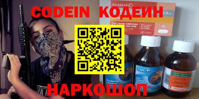 кристаллы Донской