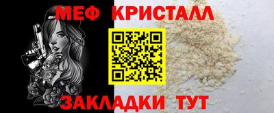 молекула духа Балаково