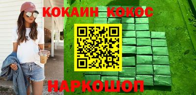 кристаллы Донской