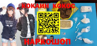 марихуана Донецк