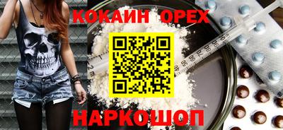 марихуана Донецк