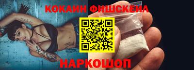 кристаллы Донской