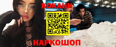 кристаллы Донской