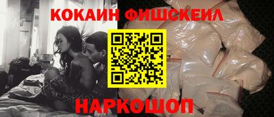 наркотики Азнакаево